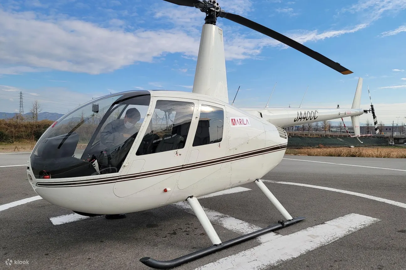 helicopter ride