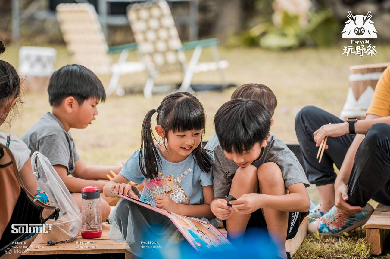 2025 Playing Wild School MABU winter camp 01/2123 Beipu, Hsinchu Azabu
