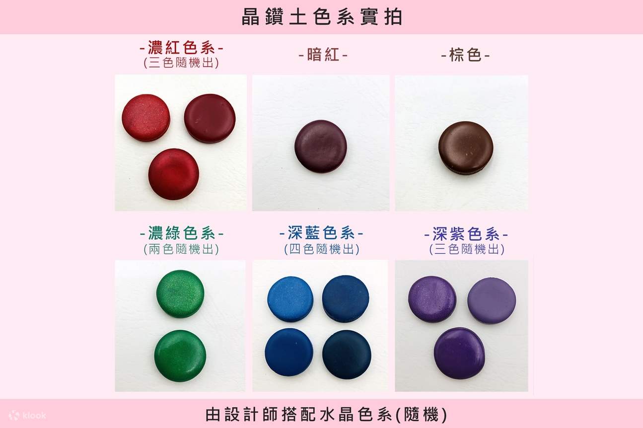 DIY 수공예 강좌