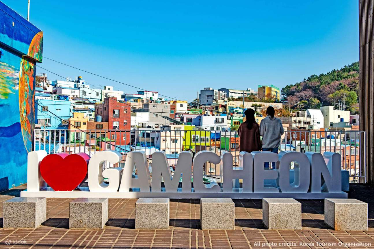 釜山甘川文化村