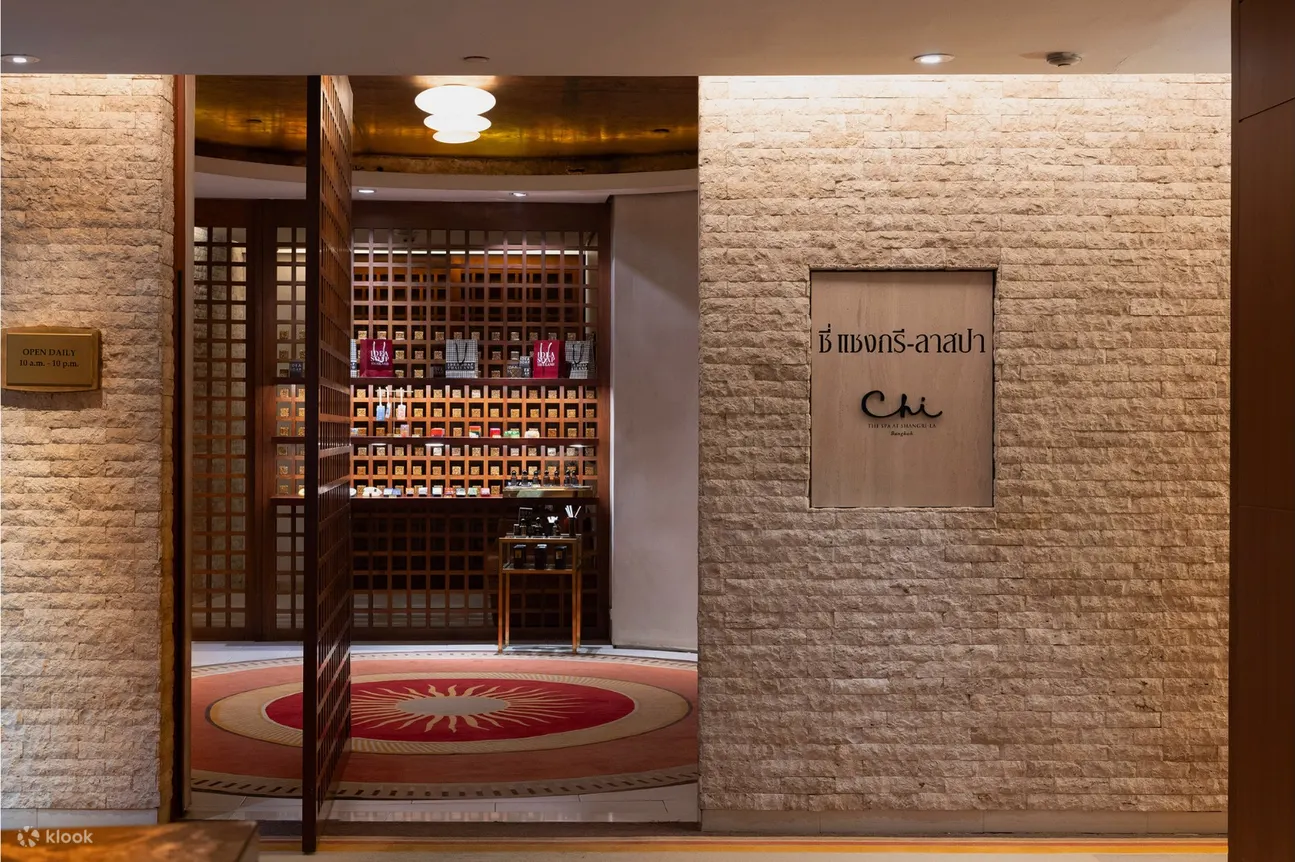 曼谷香格里拉酒店 Chi 水疗中心体验
