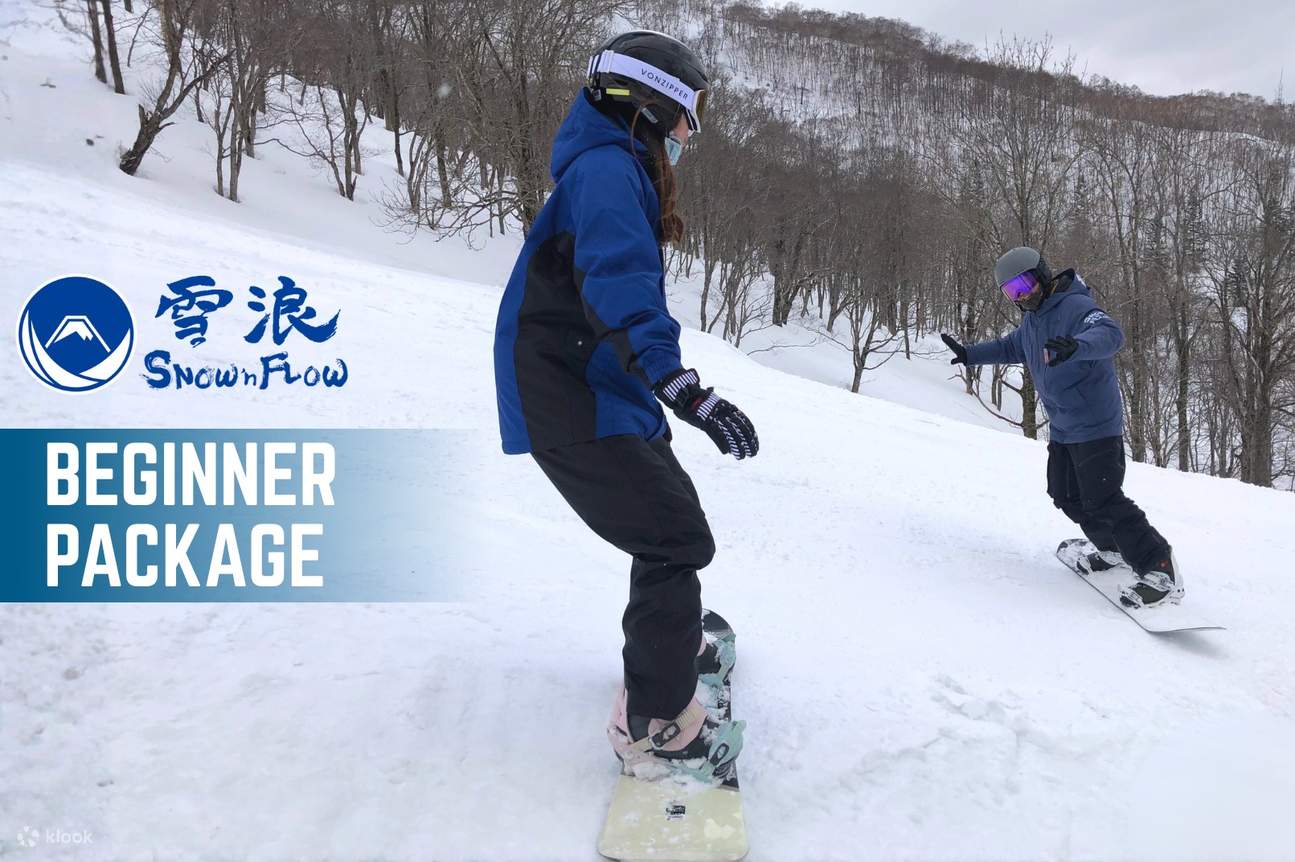 Pakej Pemula Ski Niseko - termasuk pelajaran peribadi, peralatan ski, tiket lif (Kantonis/Mandarin/Inggeris)