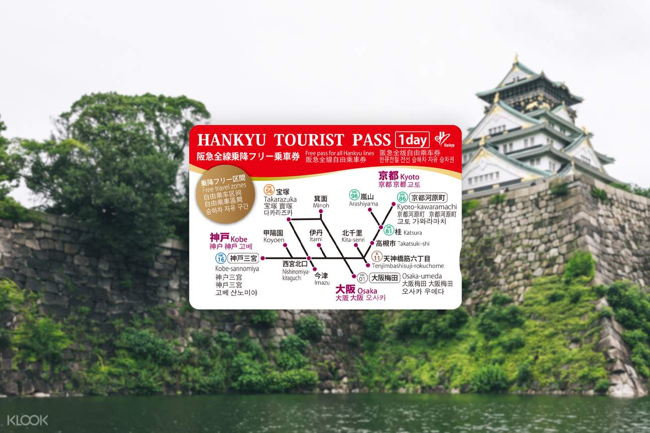 hankyu tourist pass review