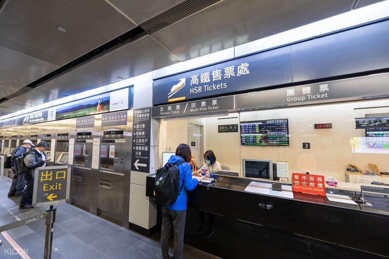 Taiwan High Speed Rail (THSR) Flexible 2 Day Unlimited Pass