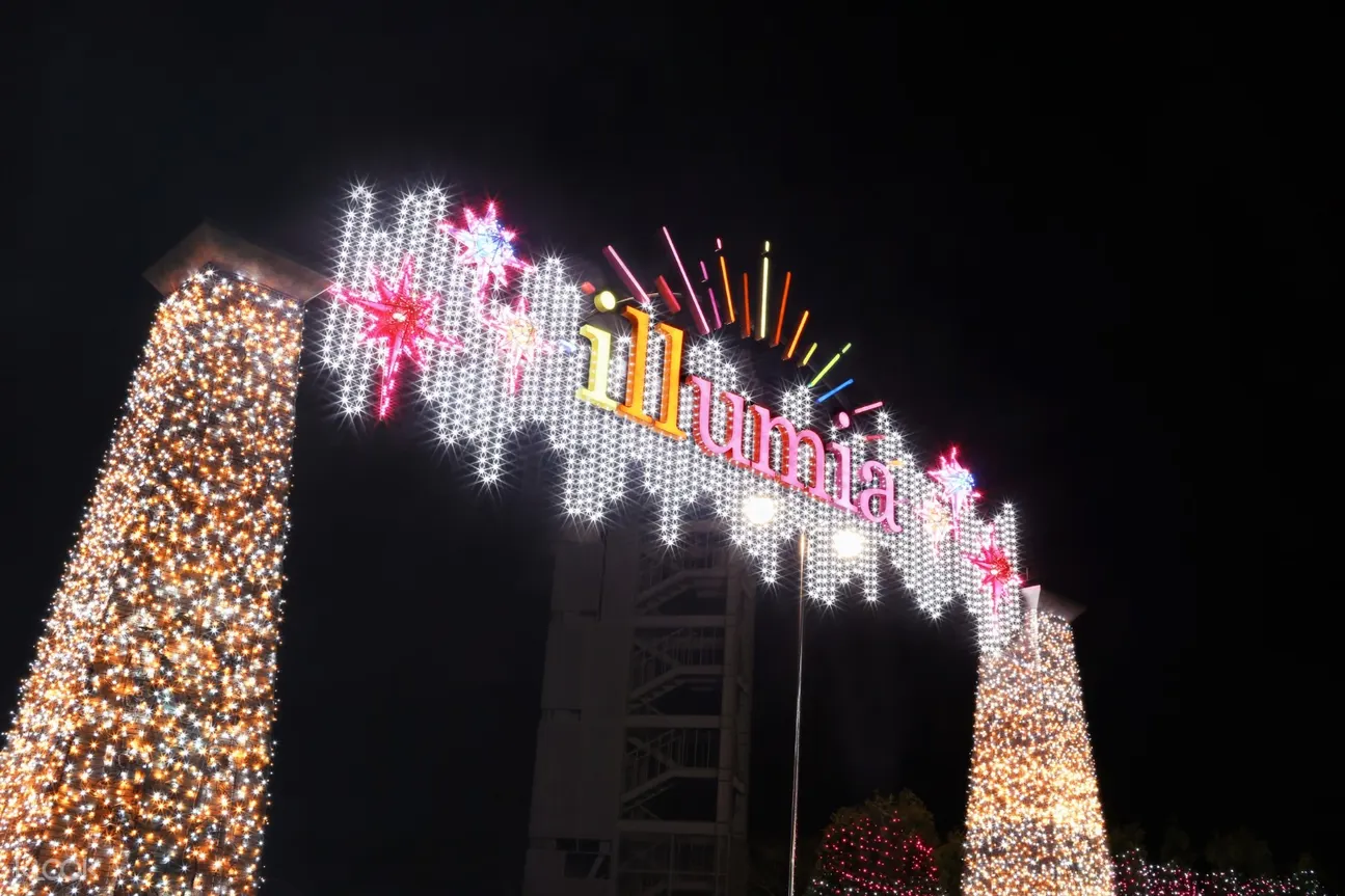 illumia燈光節