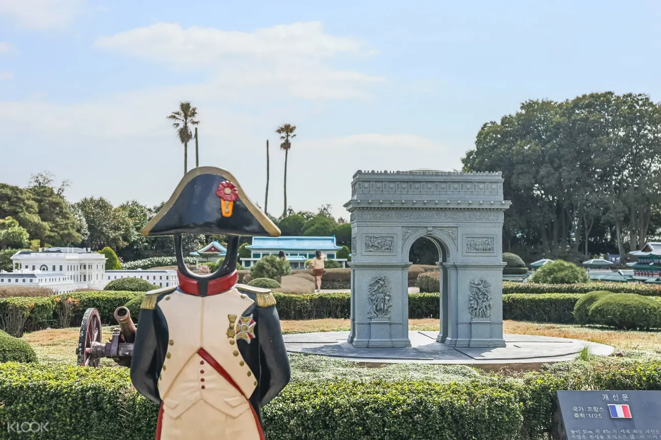 小人國主題公園門票