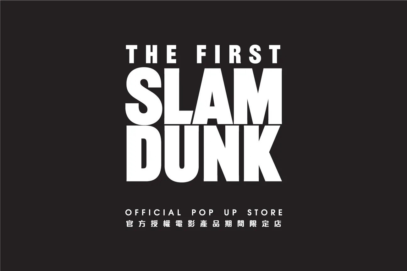男兒當入樽《THE FIRST SLAM DUNK》期間限定店l 時代廣場- Klook香港