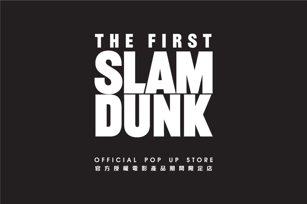 SLAM DUNK “THE FIRST SLAM DUNK” ポップアップストア＠タイムズ 
