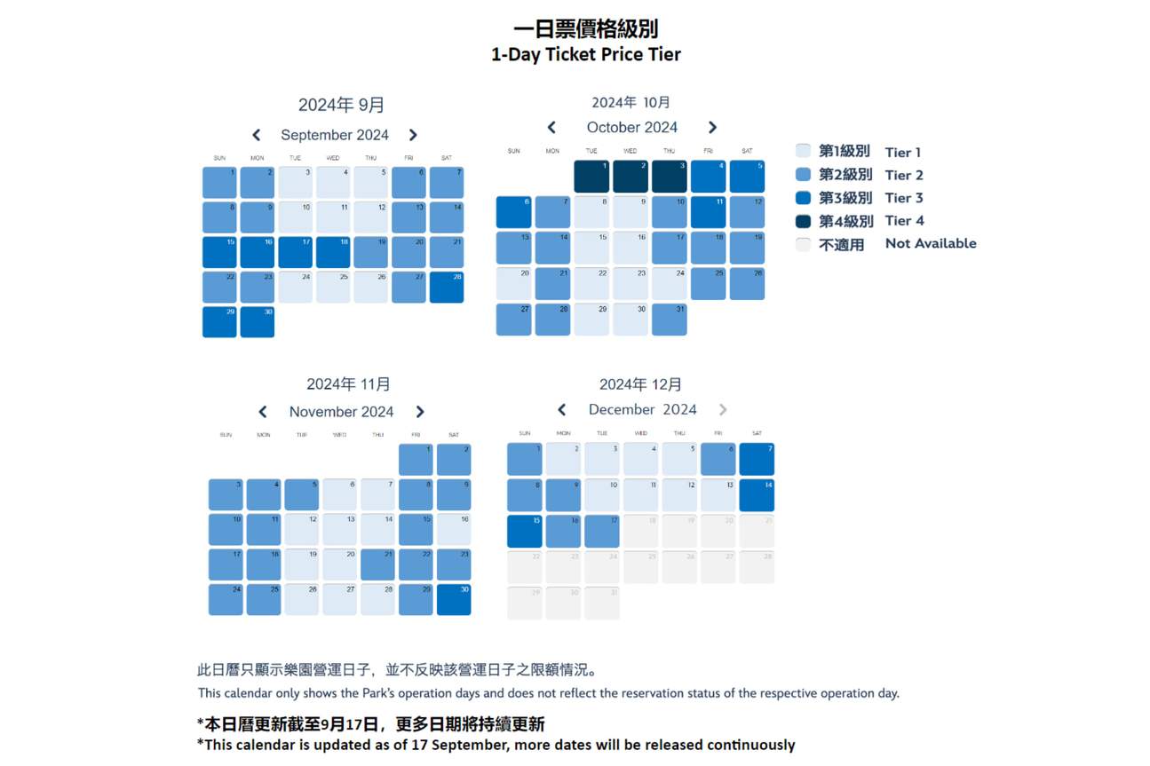 Hong Kong Disneyland Price Calendar