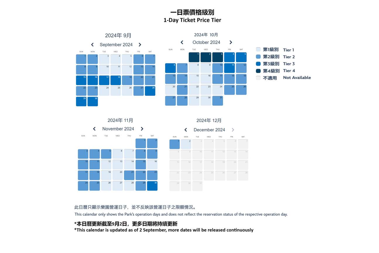 클룩 패스 홍콩