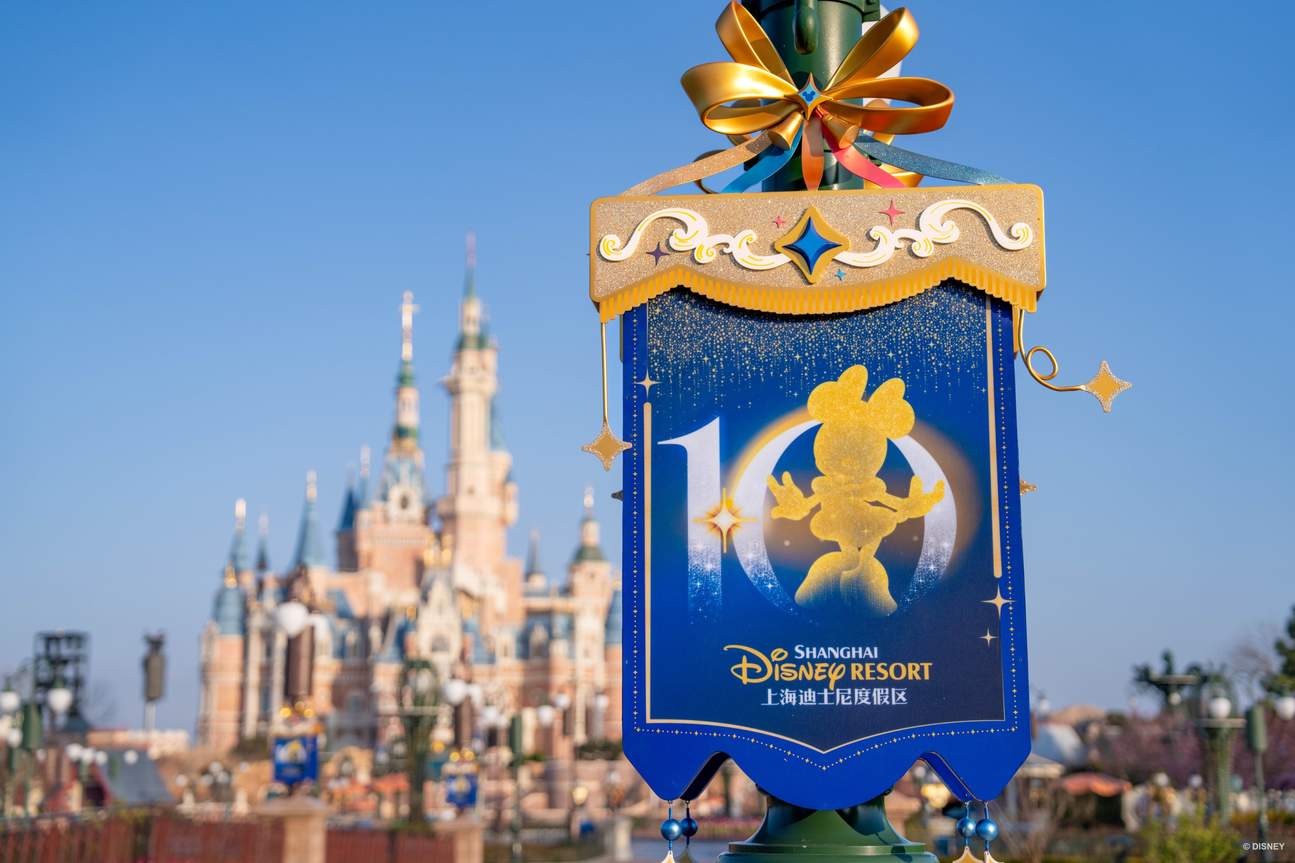 上海ディズニーランド チケット【公式販売で割引料金に】 - Klook