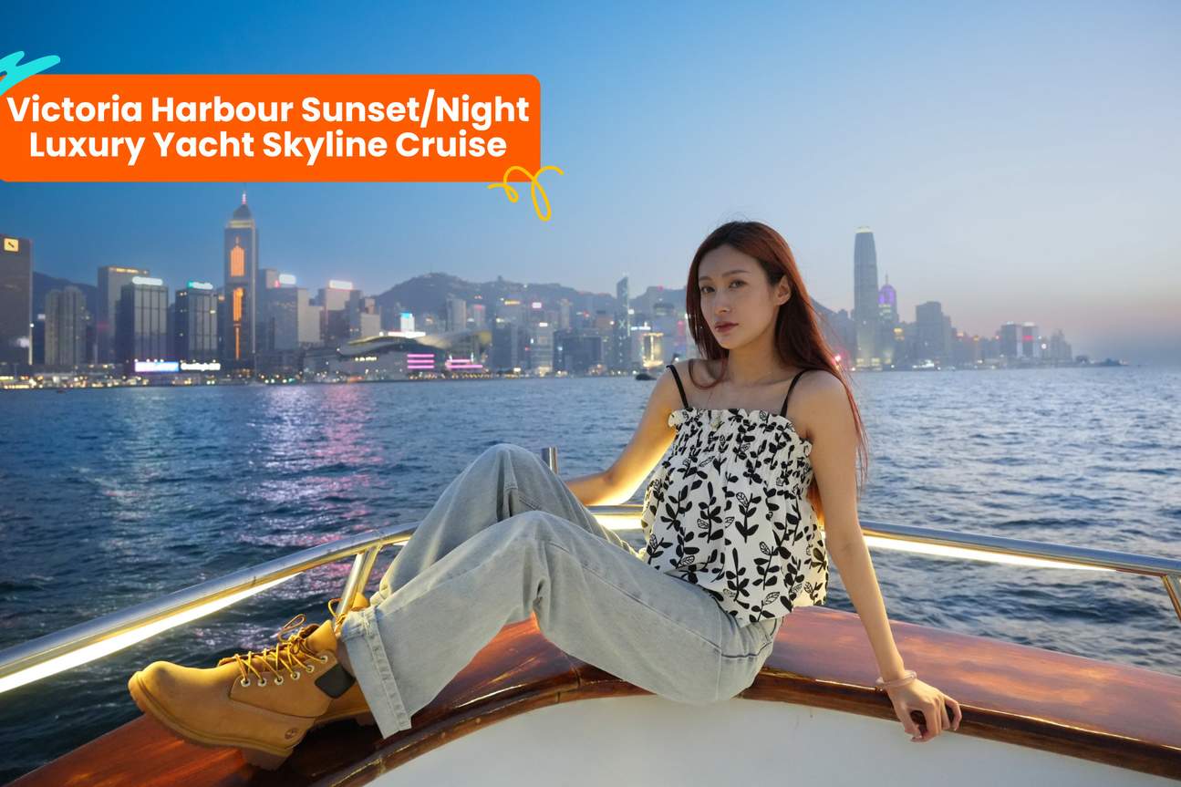 บัตร Klook Pass ฮ่องกง