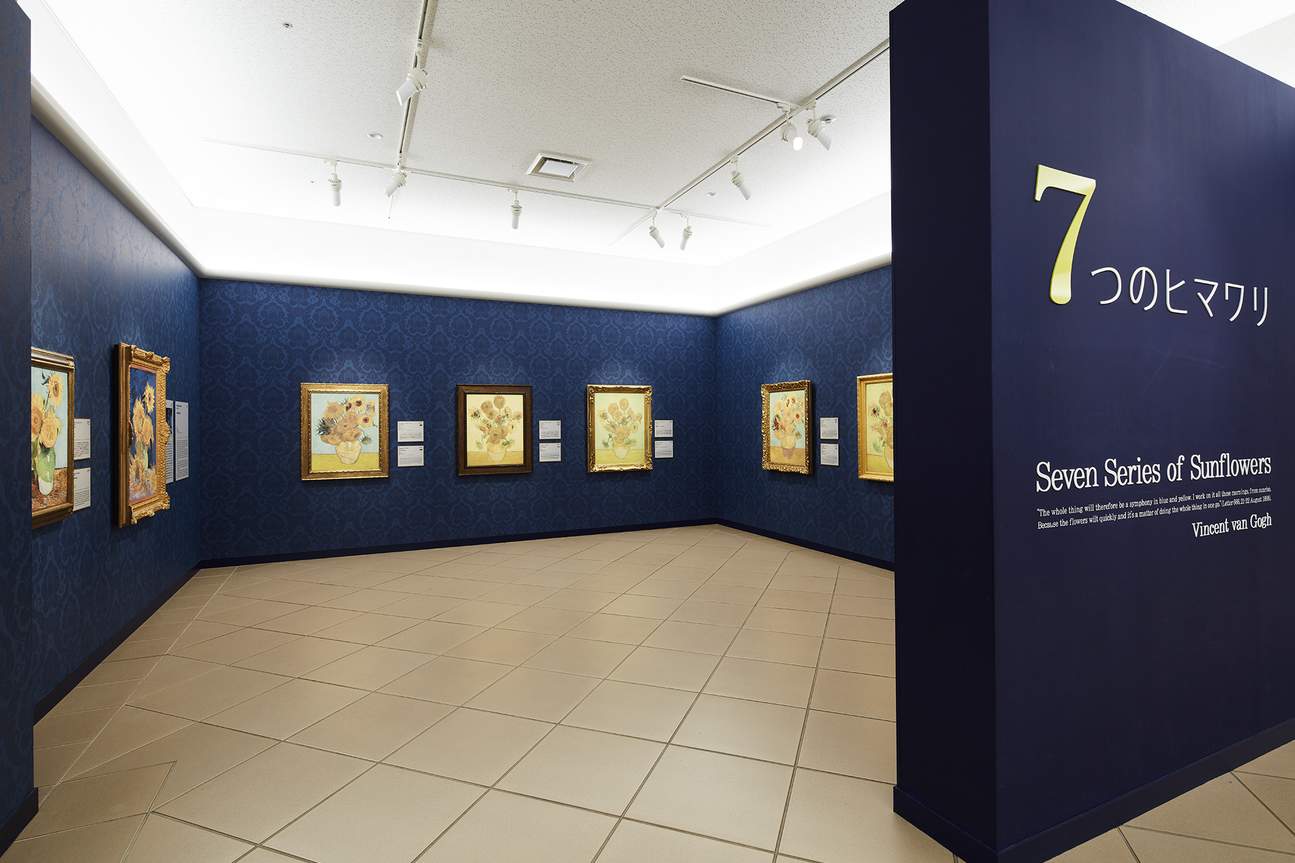 Museo d'Arte di Ōtsuka