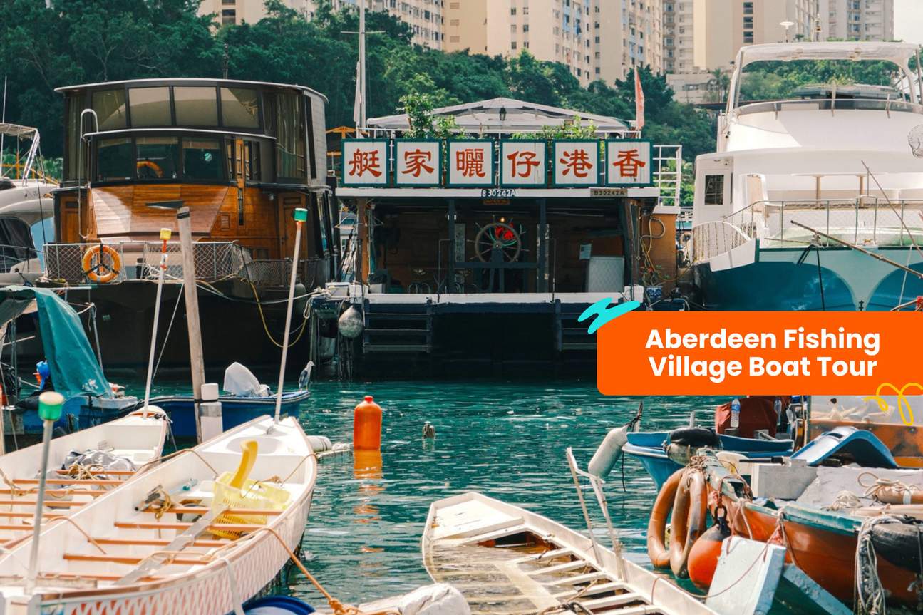 Klook 香港景点通行证