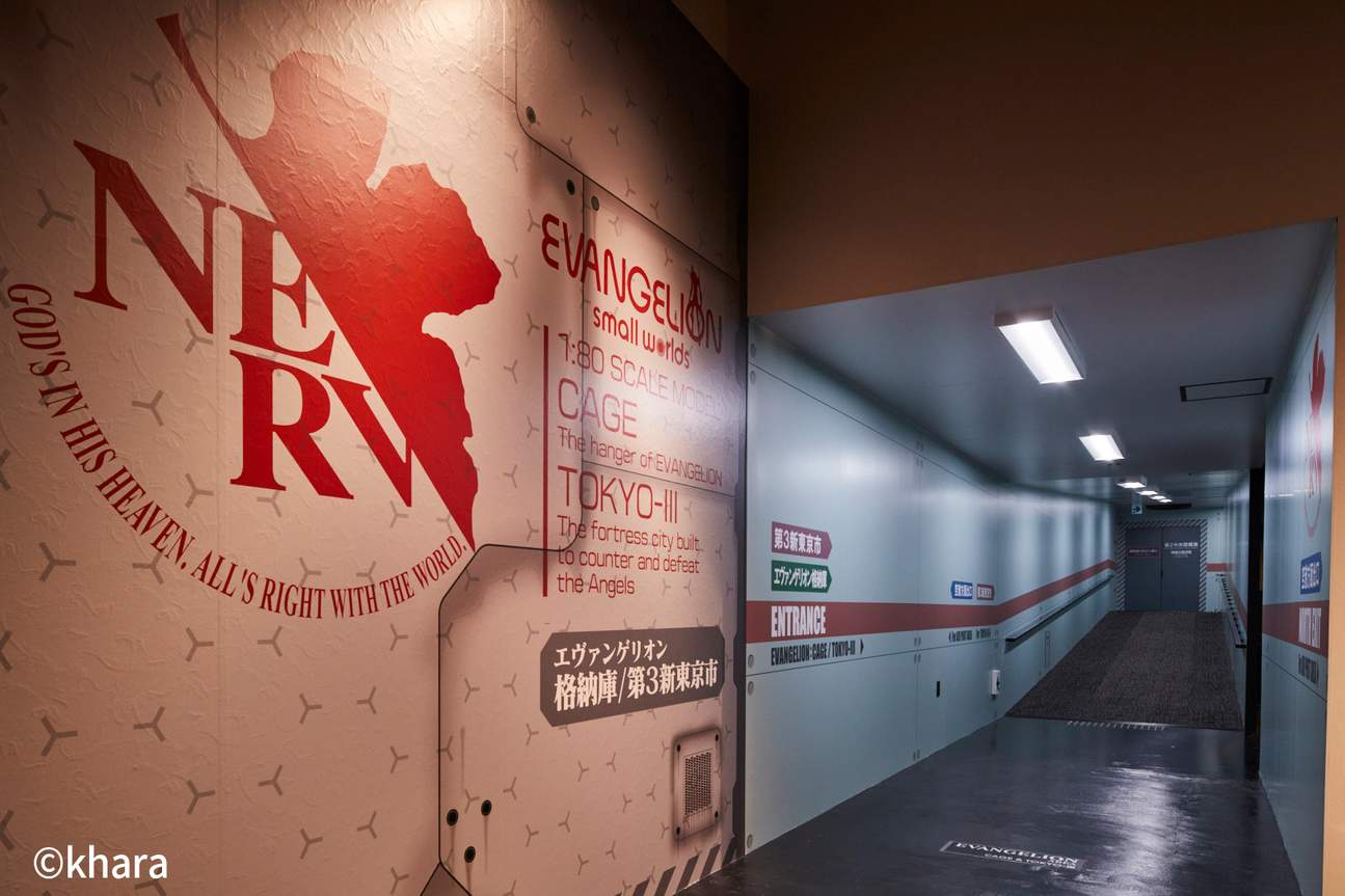 Biglietto Small Worlds Tokyo