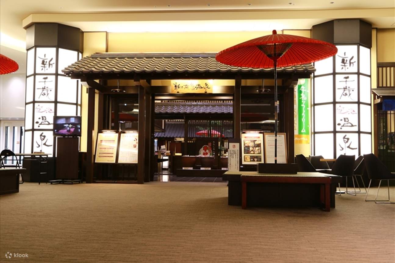 Sapporo New Chitose Airport Aussichtsplattformen Eintrittskarte