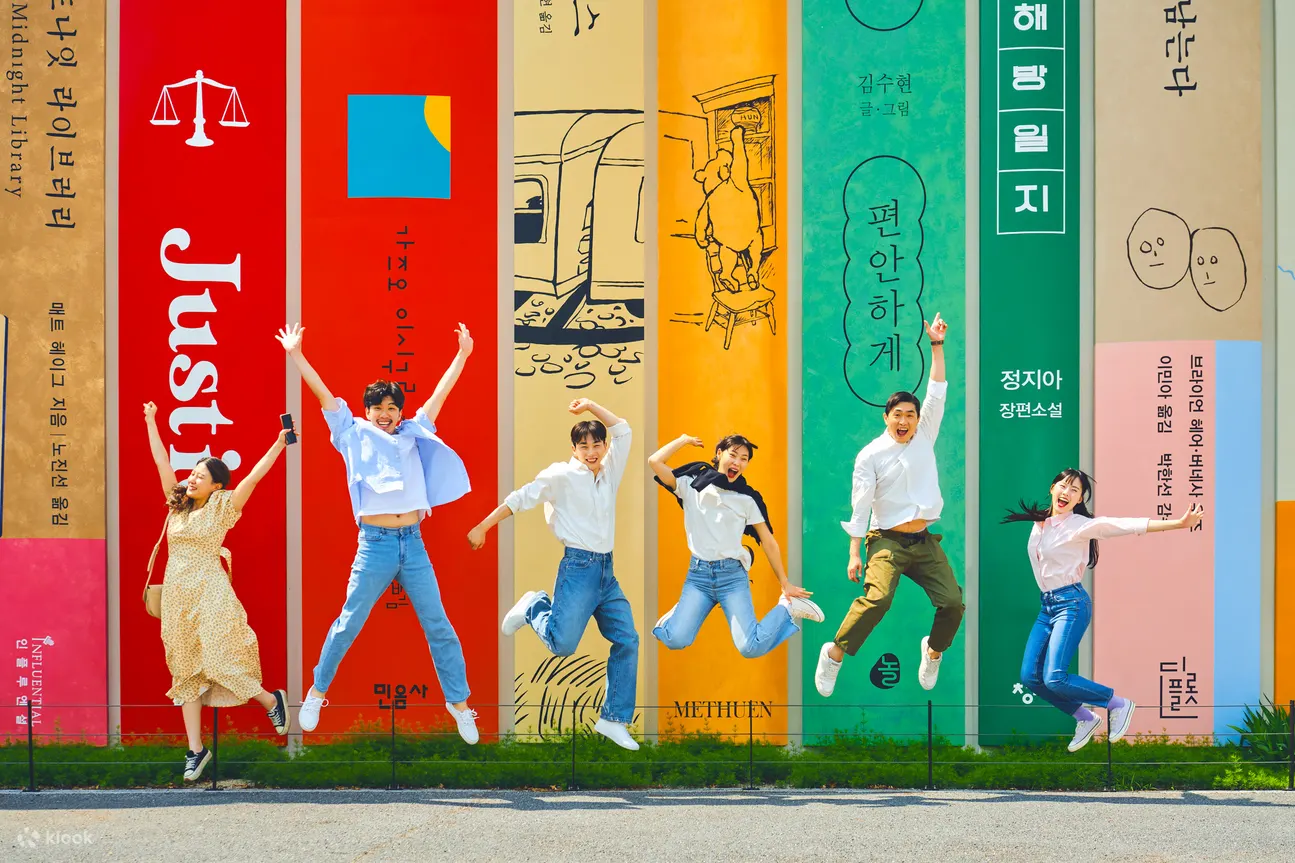 铁路公园入口