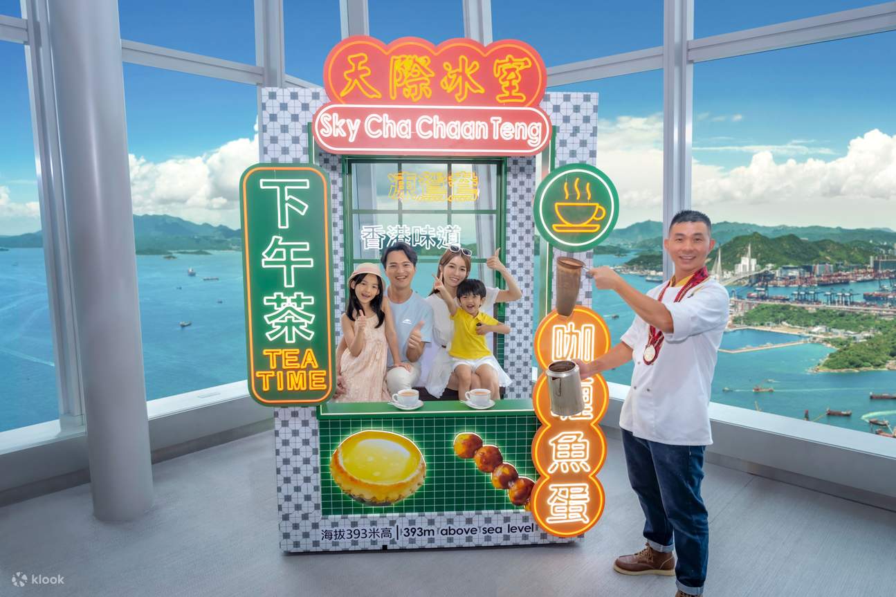 Tiket Sky100 Hong Kong Observation Deck - Klook Indonesia