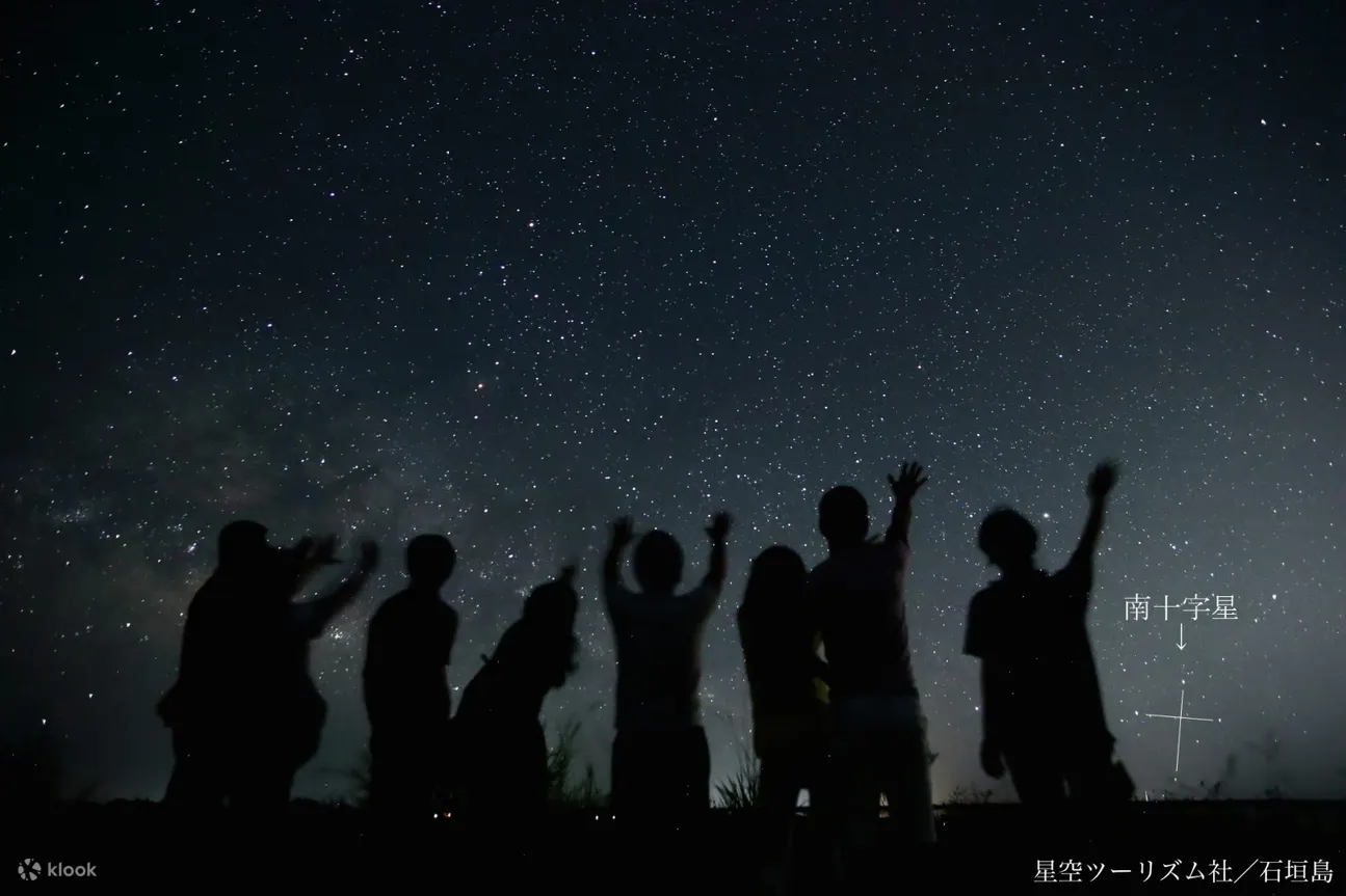 石垣岛的星星