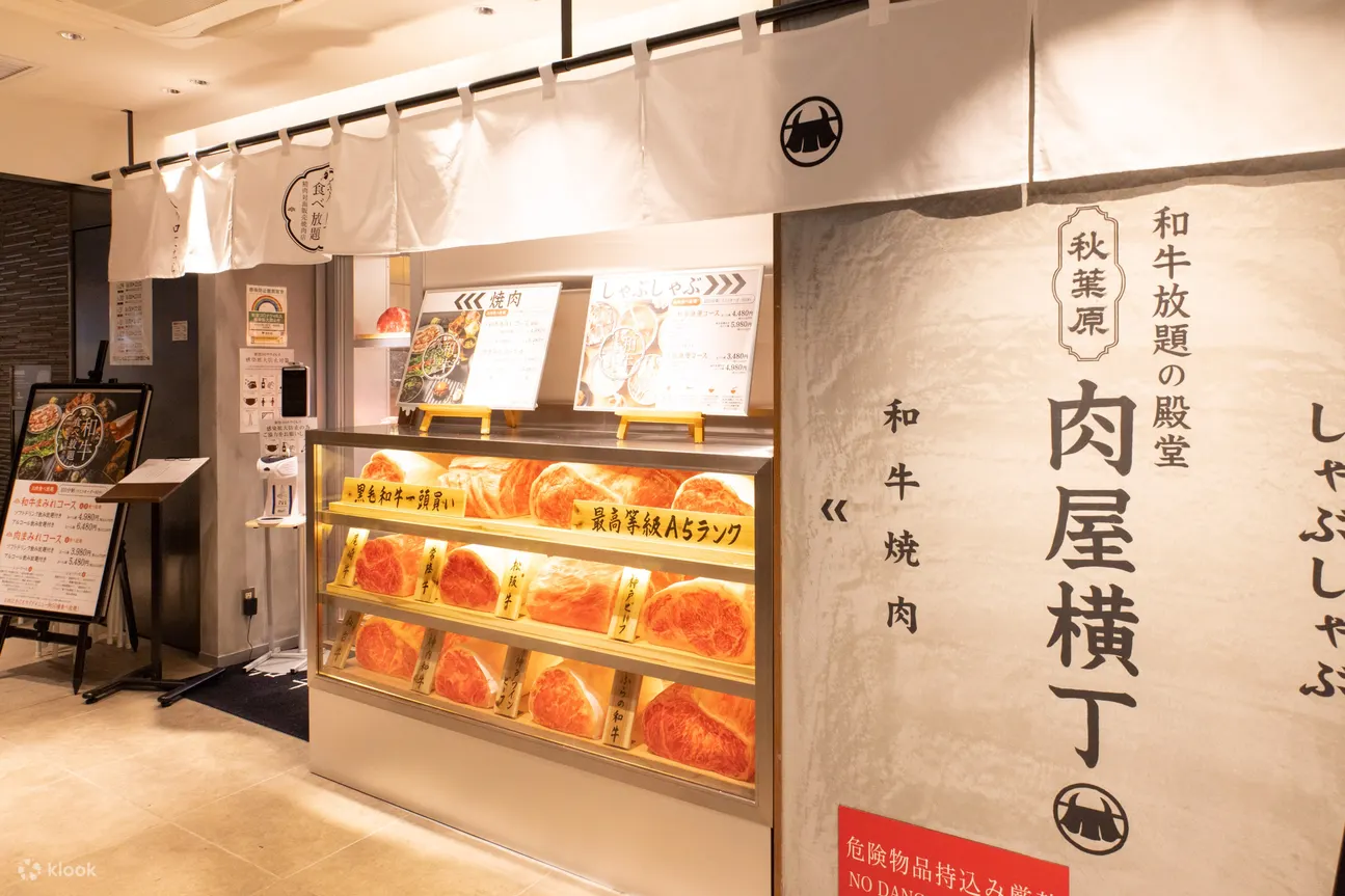 All-you-can-eat Japanese Beef Hall Akihabara Meat House Yokocho - Yakiniku, in Akihabar
