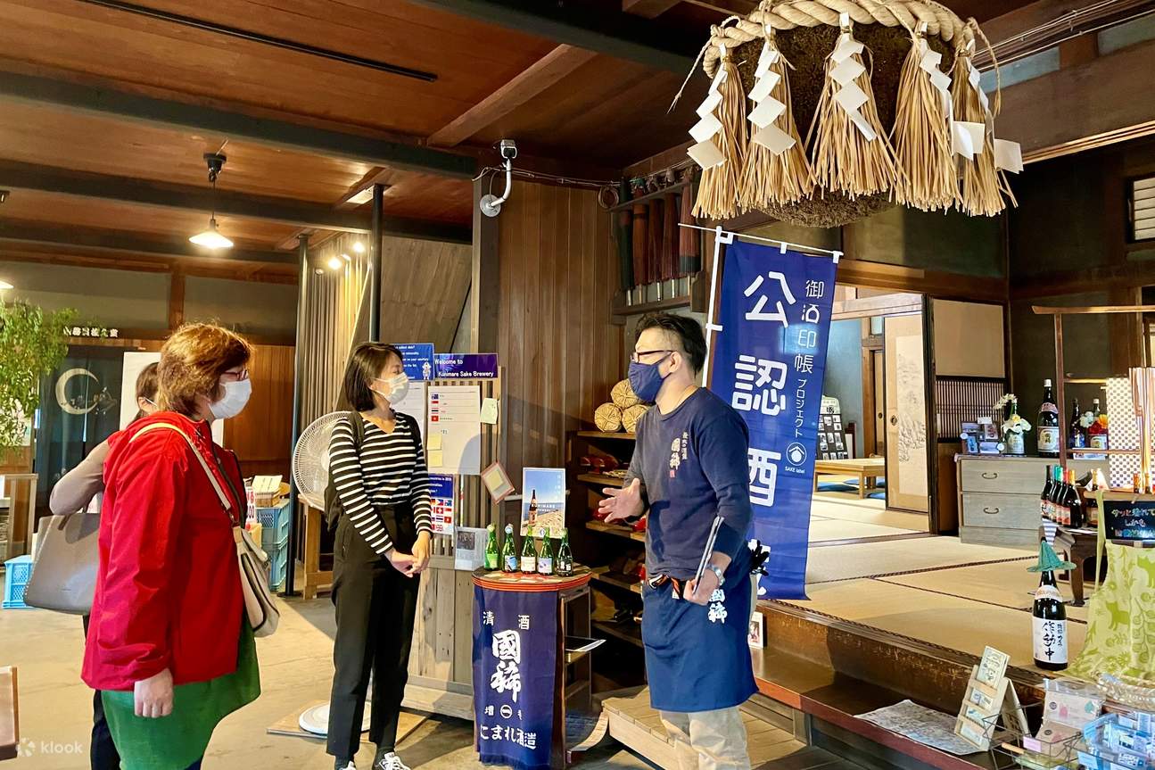 Kunimare Sake Brewery K.K.旅遊