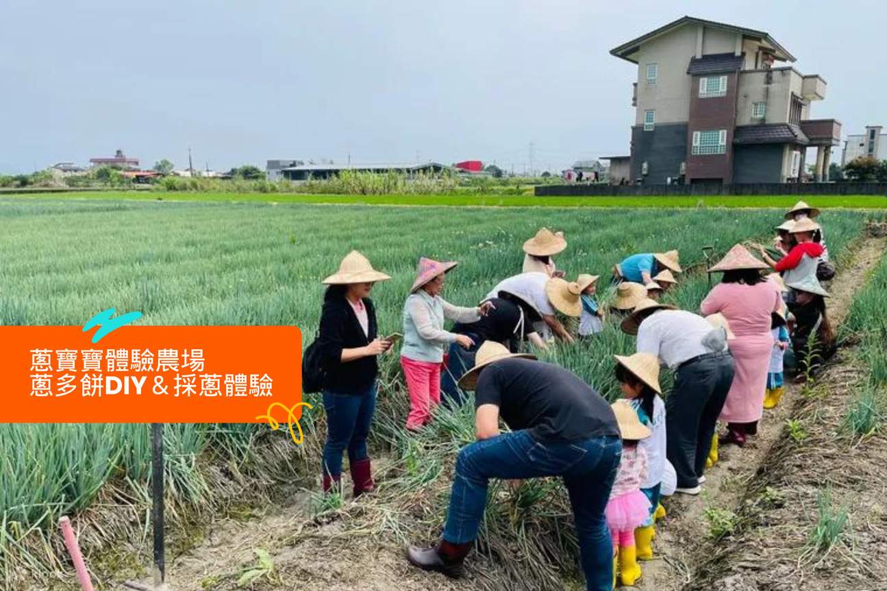 Klook Pass 宜蘭玩樂通票