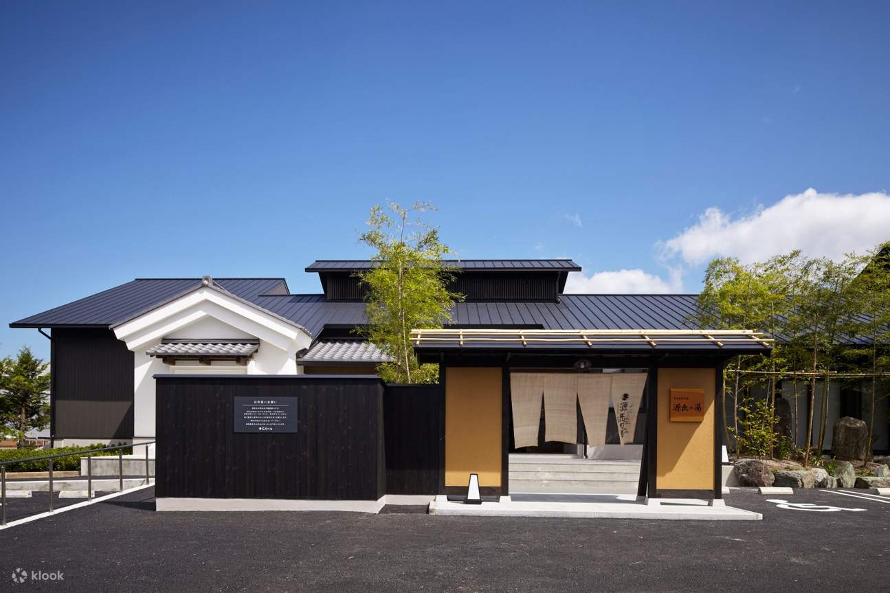 vor der natürlichen heißen Quelle von Uji, Genji-no-Yu Onsen