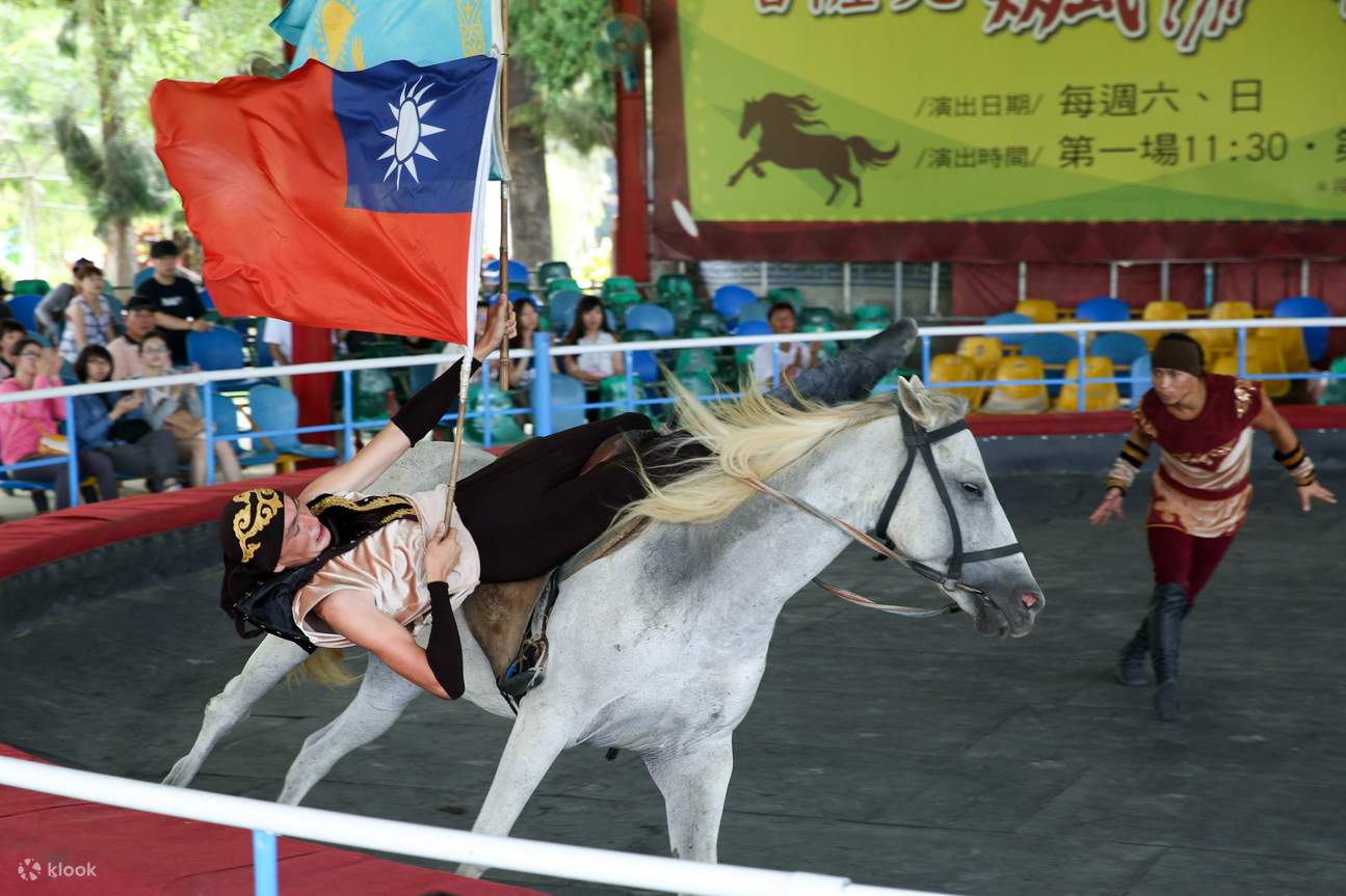 Tainan Tsou Ma Lai Farm