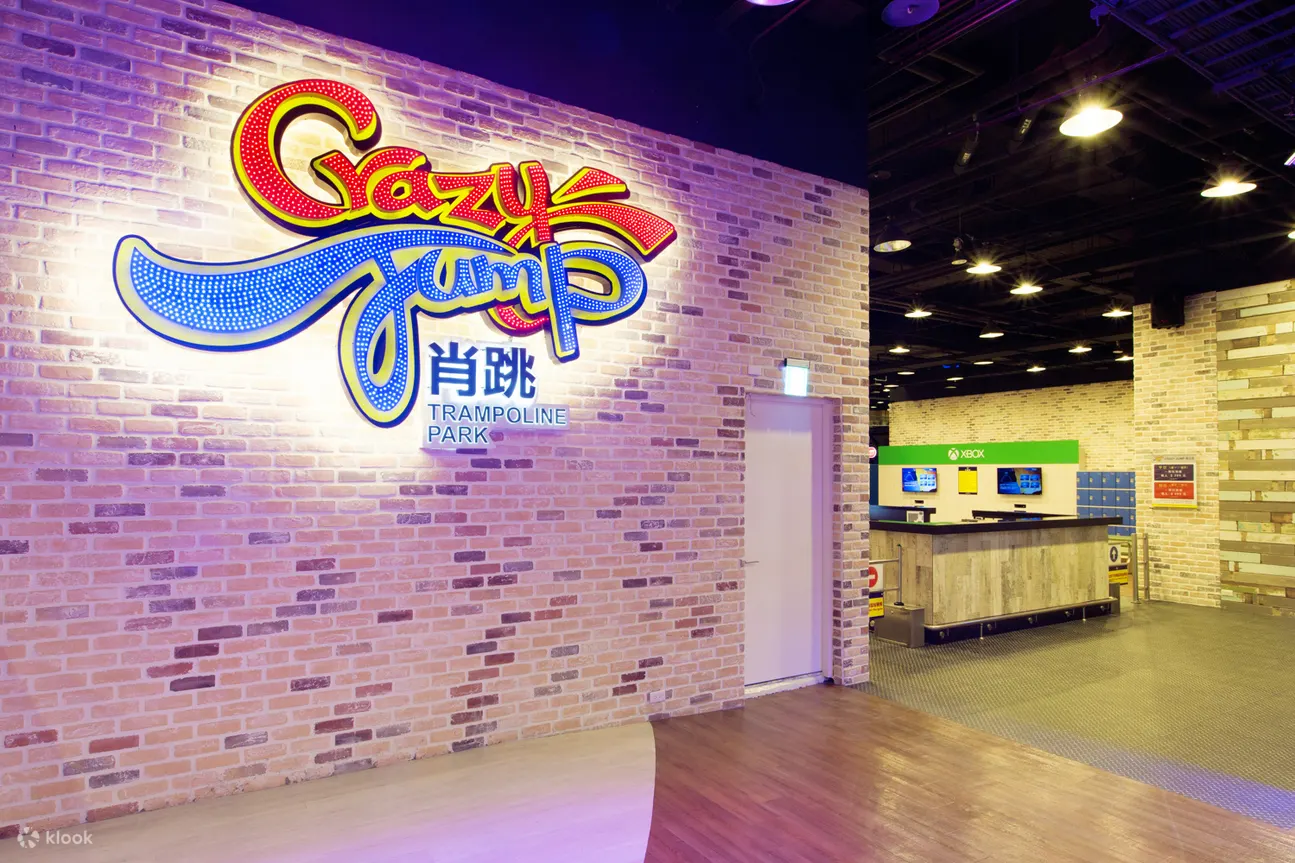 肖跳 Crazy Jump