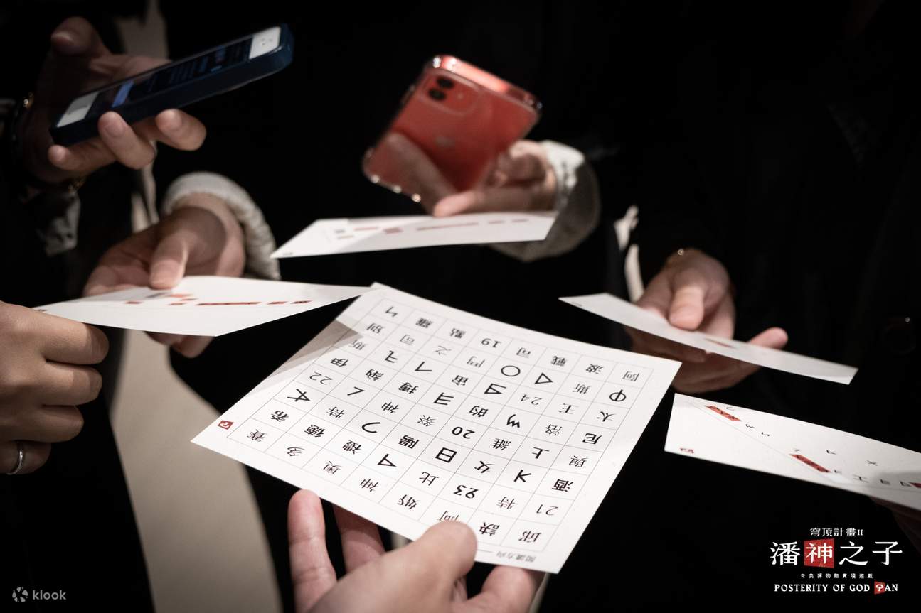 ドーム計画 II パンの息子