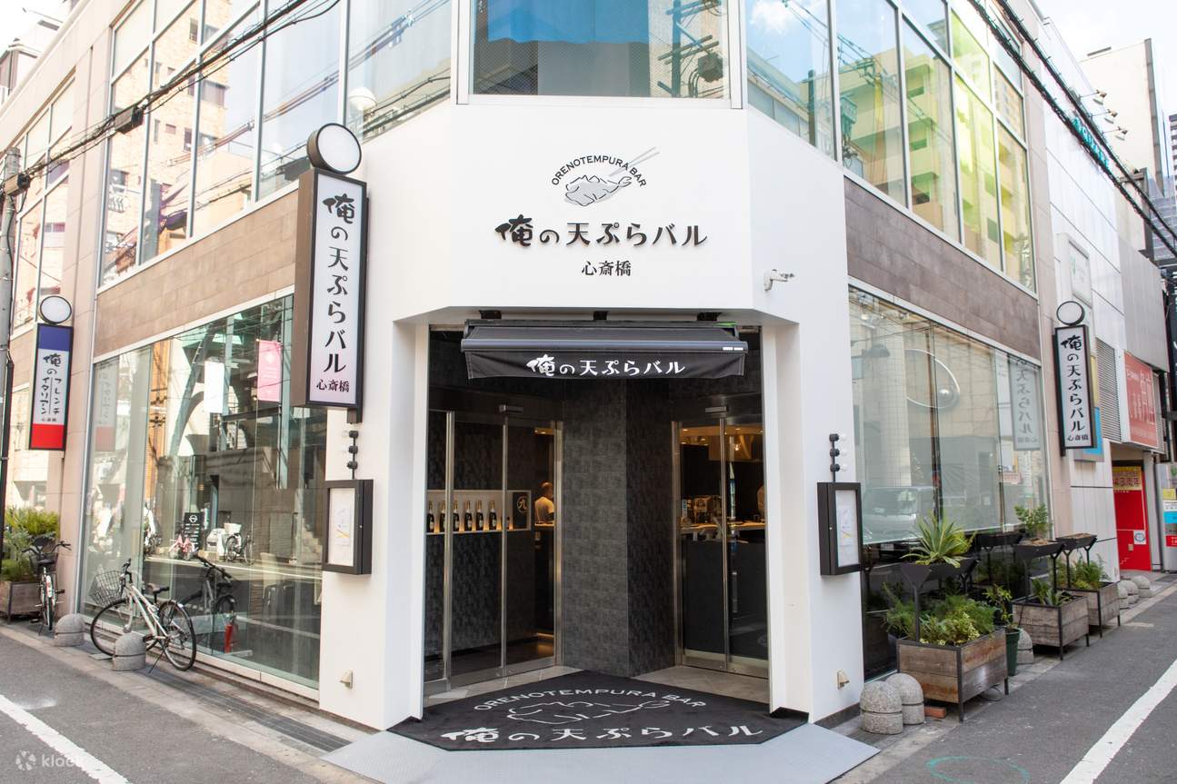 Oreno Tempura bar Tempura in Osaka, Shinsaibashi 클룩 Klook 한국