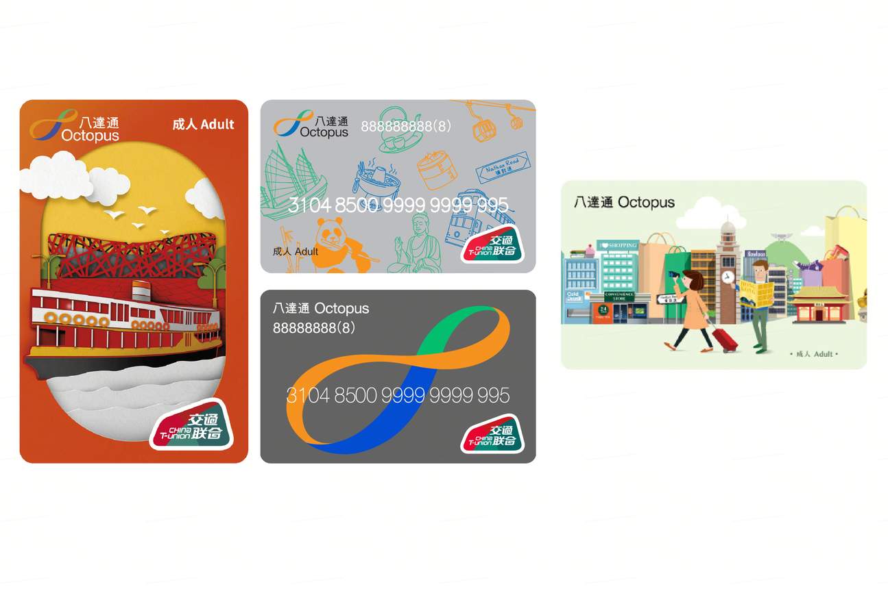 香港八达通卡 - 含HK$50储值(香港机场领取) - Klook客路