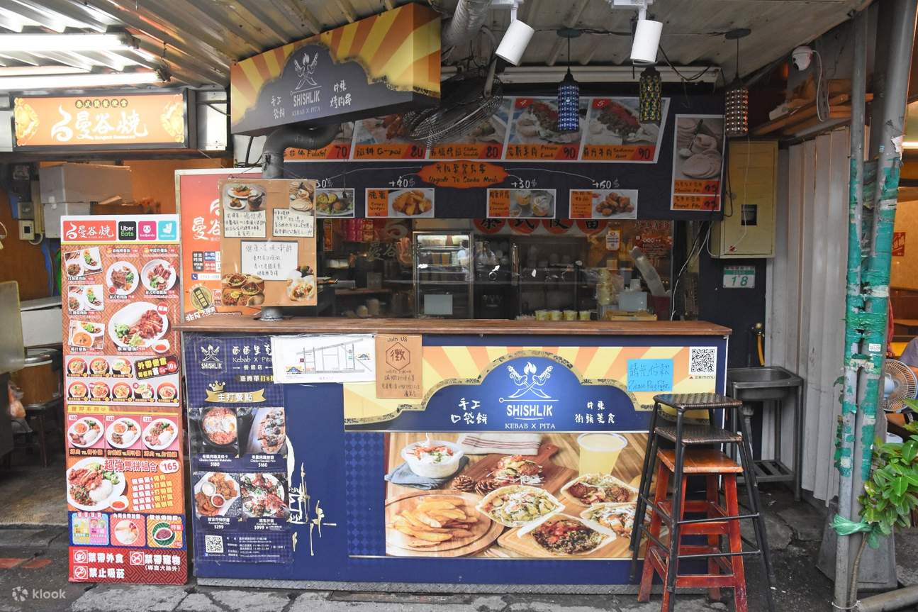 Shishlik Pita x Kebab 西西里克中東串燒 (外帶店)