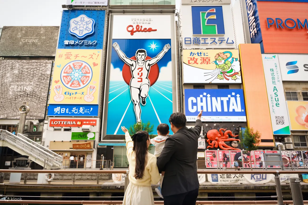 道顿堀