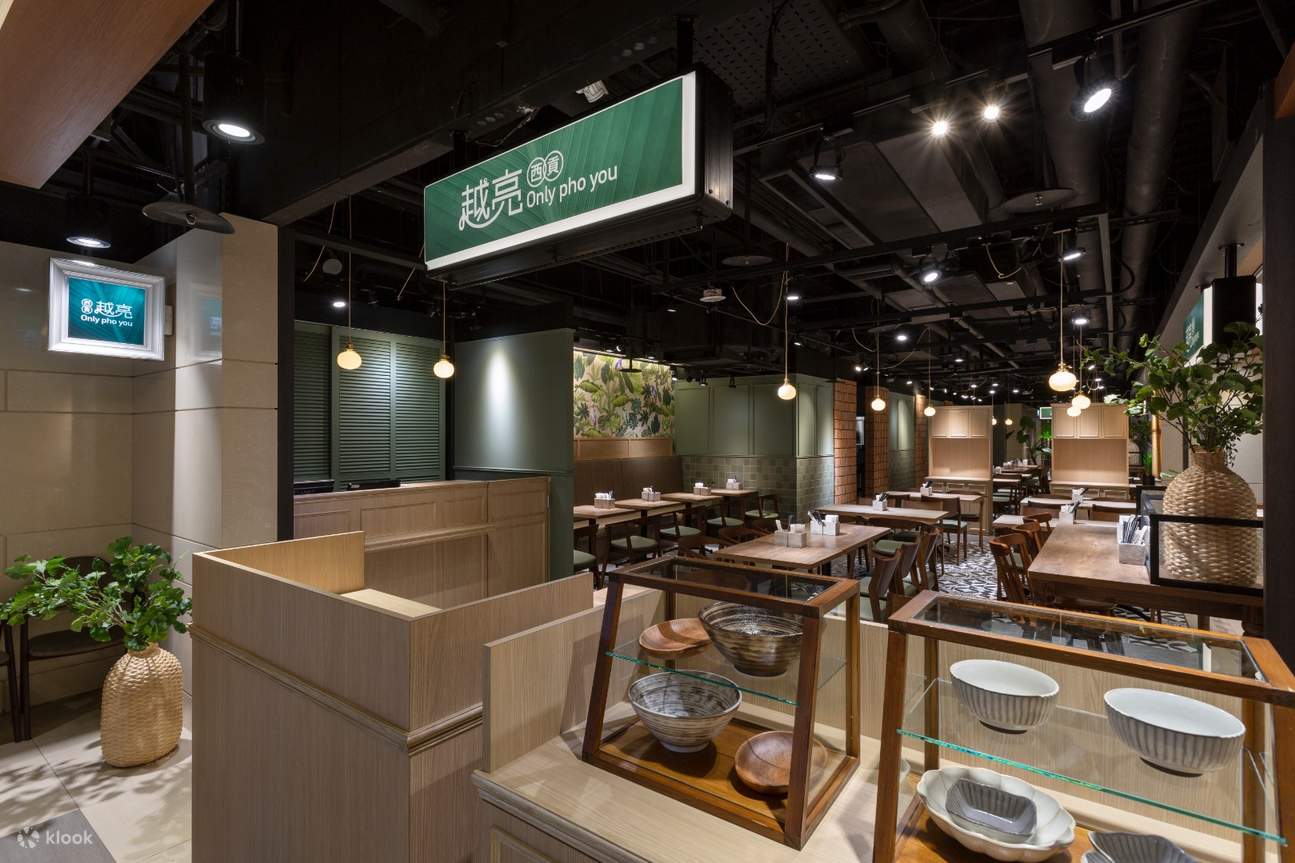越亮 Only Pho You - 捷運南港站