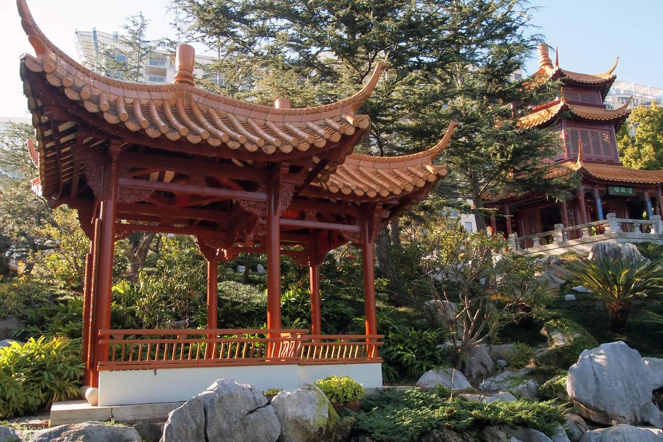 Chinese Garden of Friendship Sydney General Entry Klook