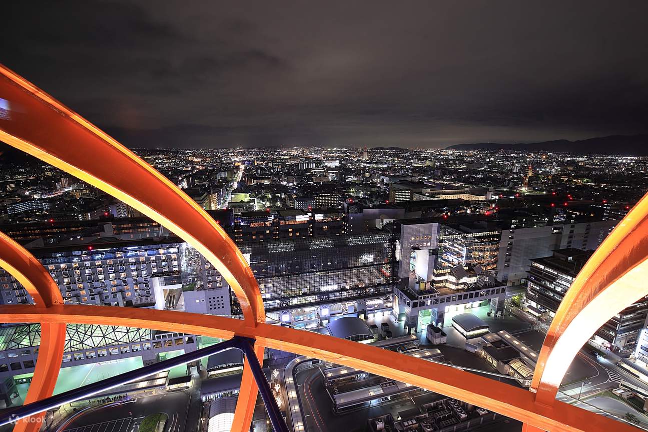 Kyoto Tower - Sunset View