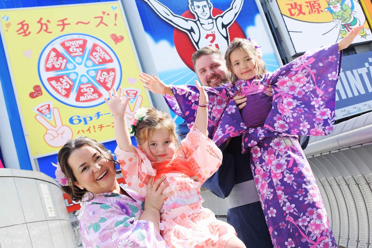 Studio Nourse Kimono Rental (Osaka)