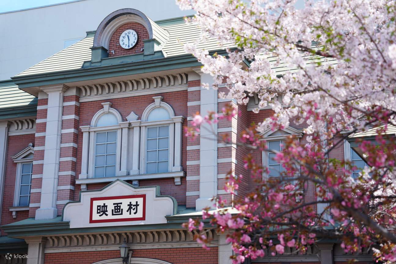 Biglietto per il TOEI Kyoto Studio Park