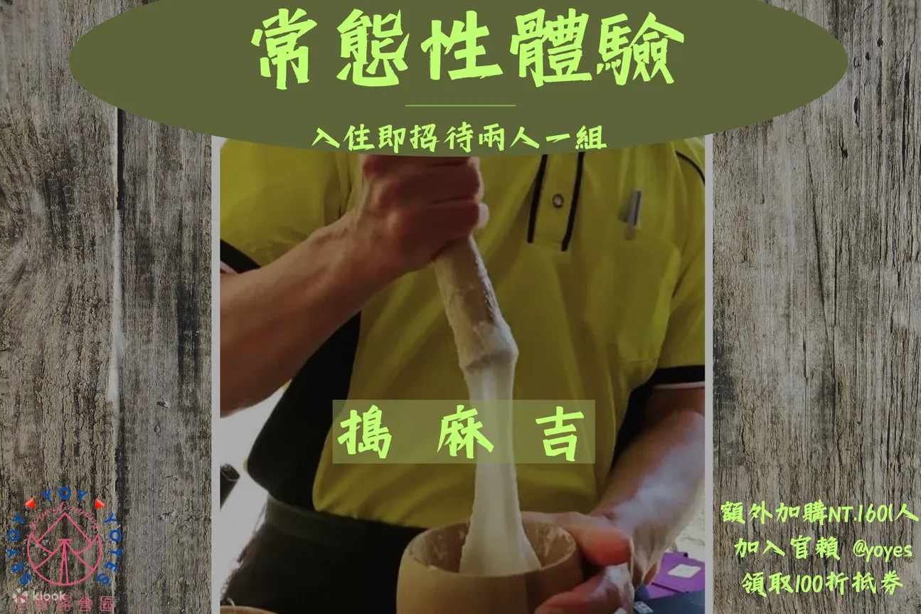 悠野’s 豪华露营
