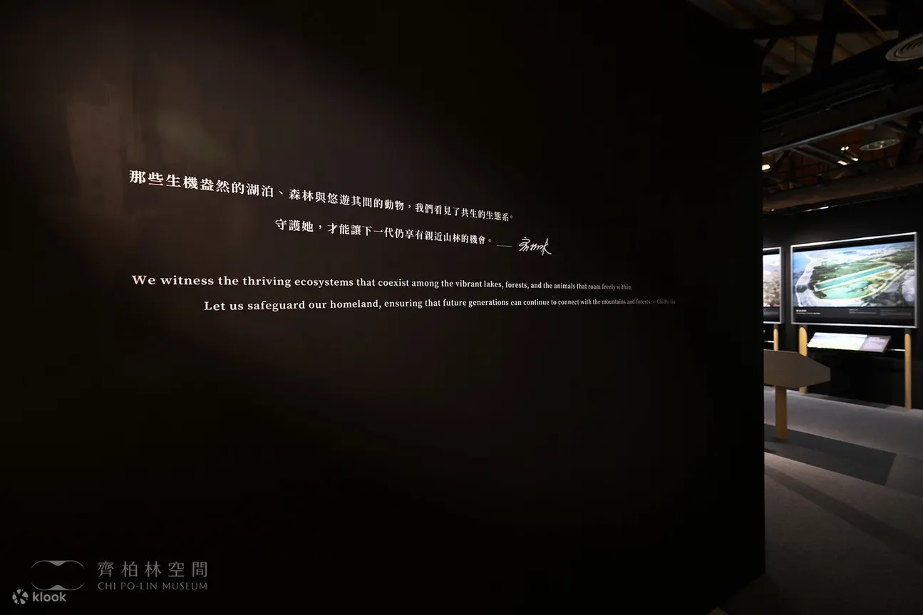 齐柏林空间门票