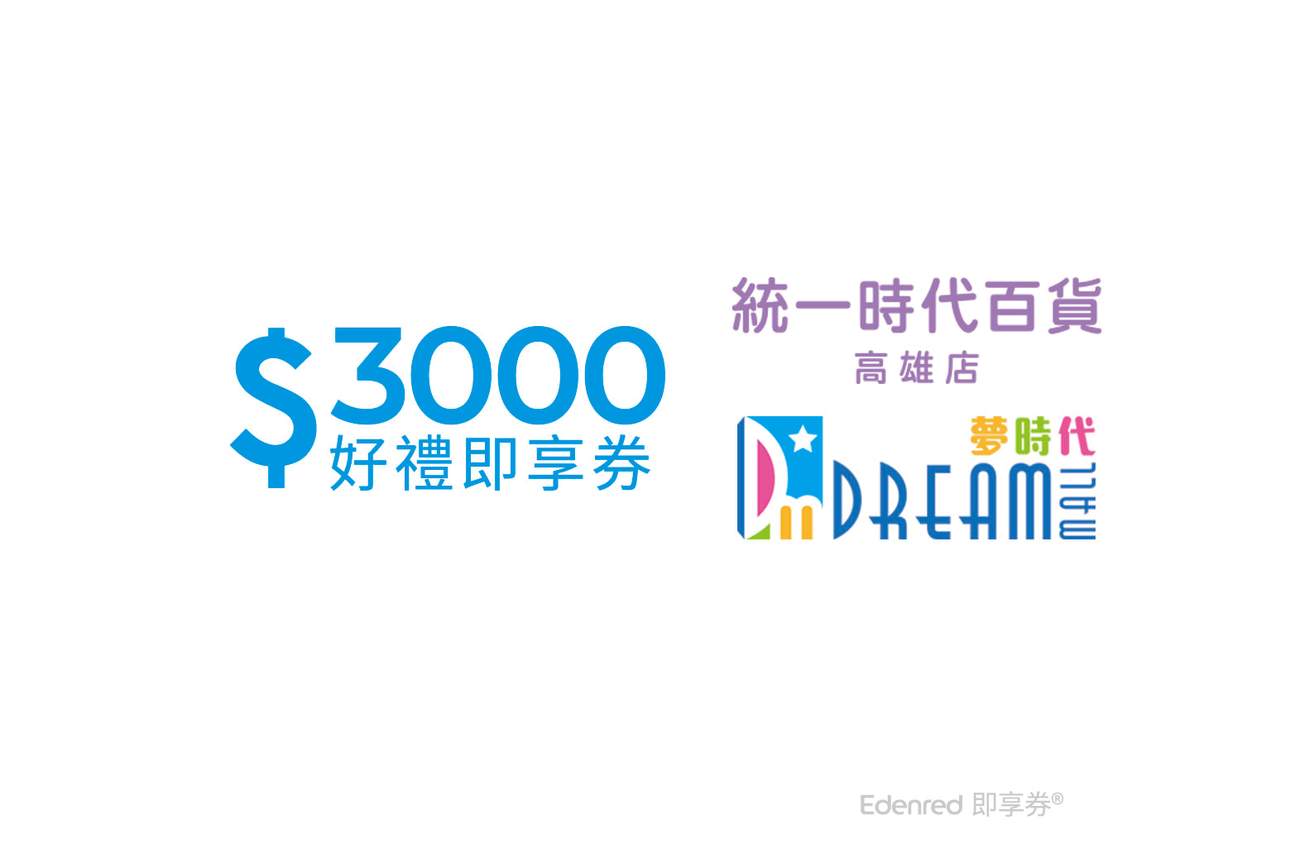 统一时代百货高雄店