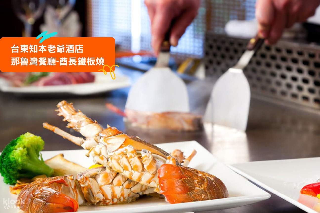 Клук Пасс Хуадун