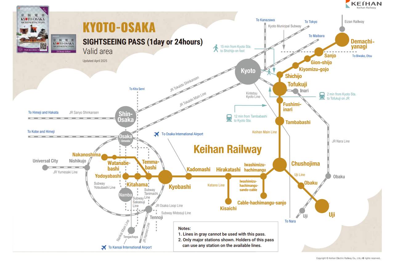 게이한 패스: 교토 오사카 관광 패스 - 클룩 Klook 한국