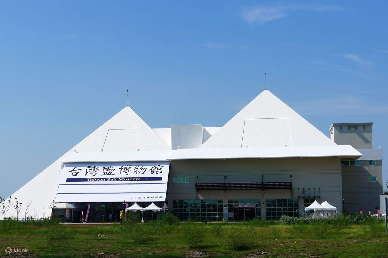 Taiwan Salt Museum