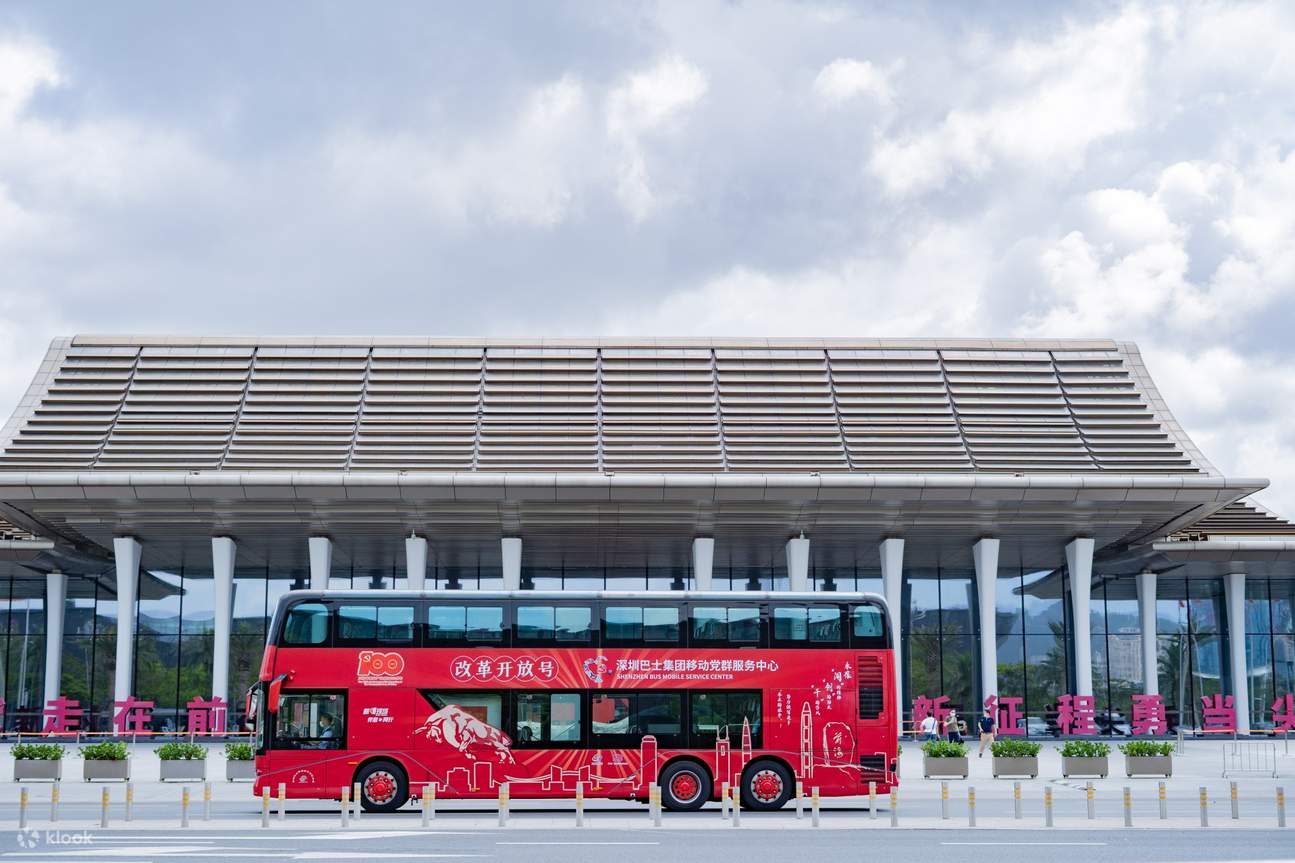 Экскурсионный автобус Шэньчжэня