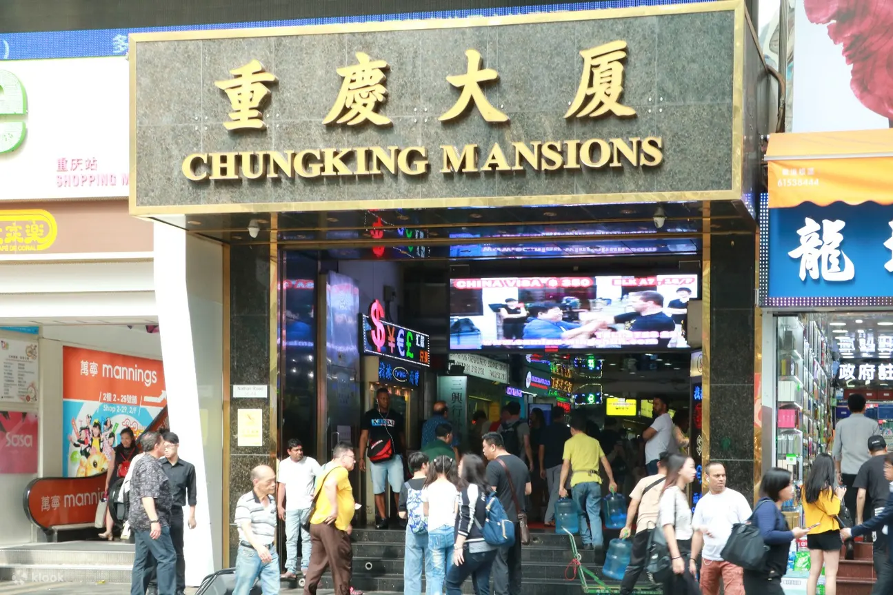 尖沙咀7E咖喱王外观