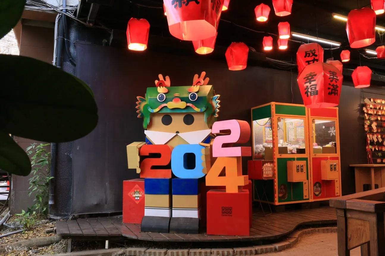祈福站