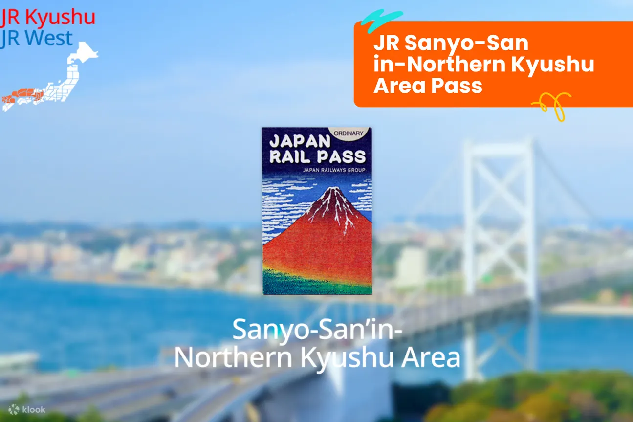 JR山陽山北部九州地區鐵路週遊券
