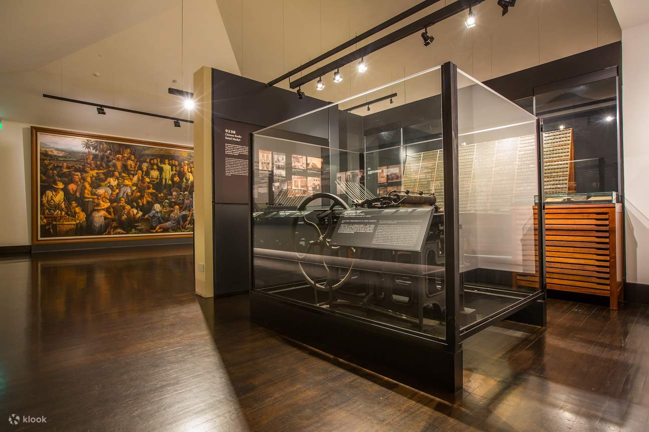 Sun Yat Seng National Heritage Museum exhibit